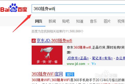 怎麼防止別人用wifi蹭網