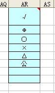 用EXCEL製做考勤表