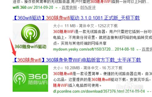 怎麼防止別人用wifi蹭網