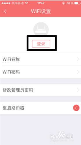 怎麼防止蹭網？管理WiFi。