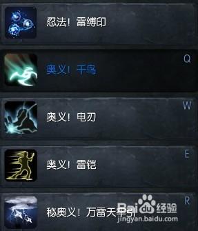 LOL S4賽季AP打法——狂暴之心凱南(電耗子)