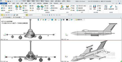如何用中望3D對殲-6戰鬥機進行靈活設計