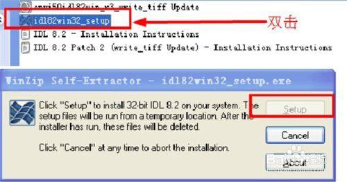 envi5.0破解安裝步驟