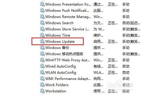 win10怎麼關閉系統自動更新