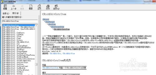 MFC類庫參考手冊的離線使用方法