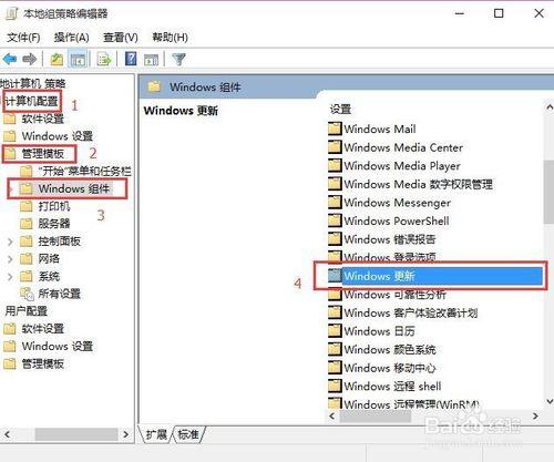 win10怎麼關閉系統自動更新