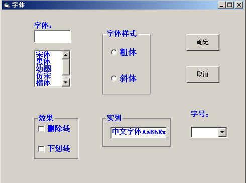 用Winsock發送電子郵件