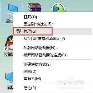 win10怎麼關閉系統自動更新