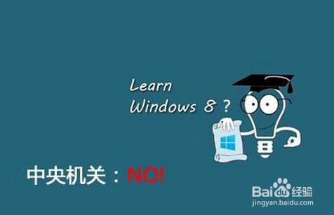 盜版系統能免費升級windows10麼？