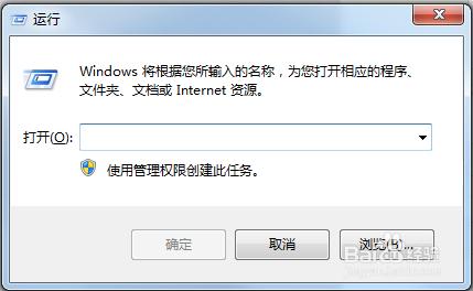 win7的常用快捷鍵