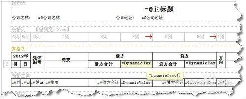 MyReport報表引擎2.7.0.0