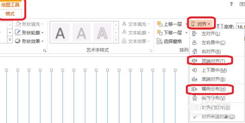 PPT甘特圖怎麼做