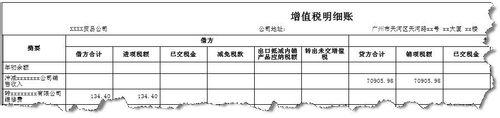 MyReport報表引擎2.7.0.0