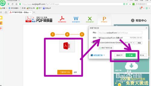 在線pdf轉換器是如何實現把word轉為pdf文檔的