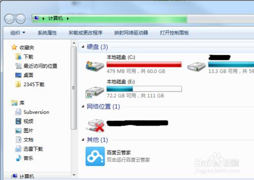 win7的常用快捷鍵