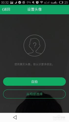 QQ來電（Lightalk）免費電話怎麼樣，怎麼用？？