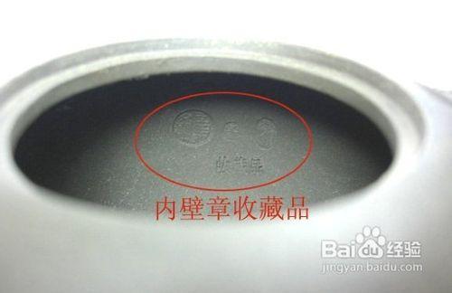 教你如何辨別純手工紫砂壺禮品？