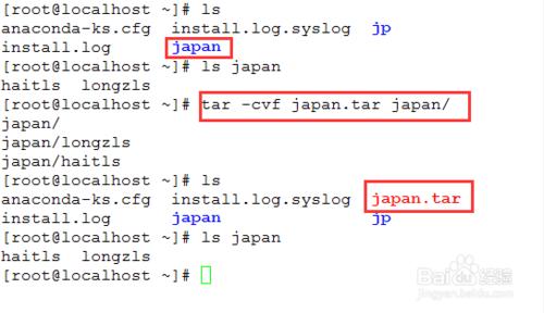 Linux學習心得[打包壓縮命令tar]