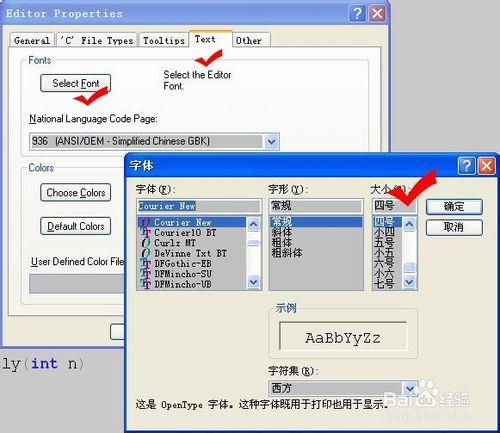 如何對MPLAB IDE設置是其達到最人性化