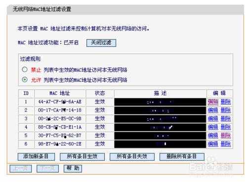 網絡安全攻略之“網絡圍城”——家庭版