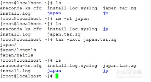 Linux學習心得[打包壓縮命令tar]