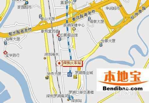 怎樣開車去深圳火車站接送人