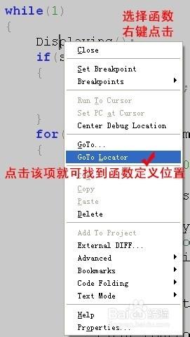 如何對MPLAB IDE設置是其達到最人性化