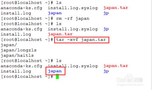 Linux學習心得[打包壓縮命令tar]