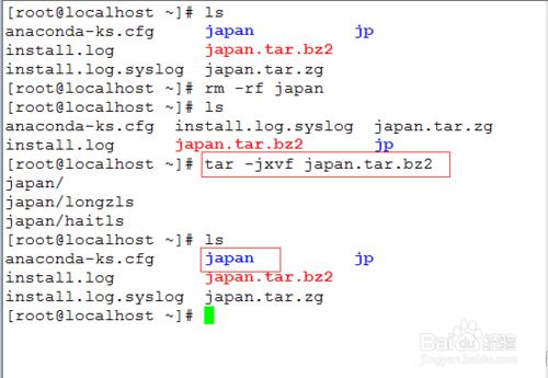 Linux學習心得[打包壓縮命令tar]