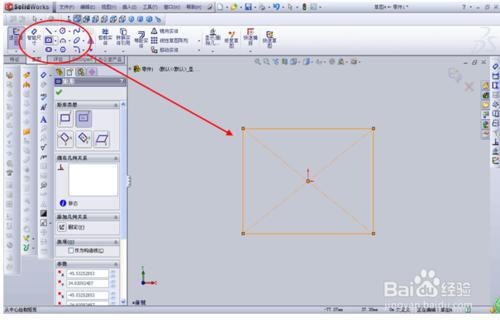 SolidWorks入門操作系列一