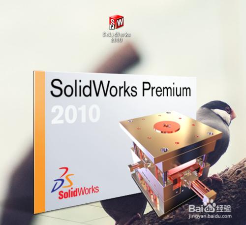 SolidWorks入門操作系列一