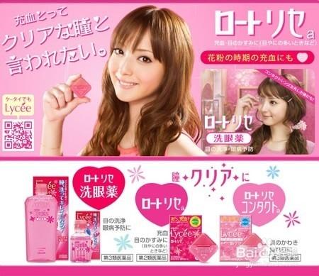 日本藥妝店購物指南