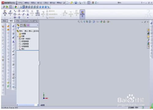 SolidWorks入門操作系列一