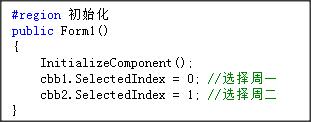 C#入門與提高：[6]String.Format用法示例詳解