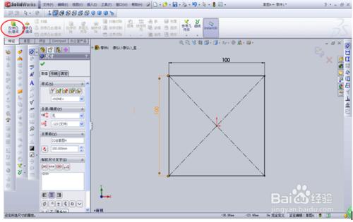 SolidWorks入門操作系列一