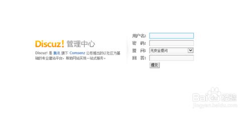 dz論壇模塊並排設置