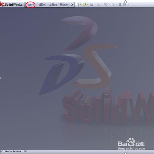 SolidWorks入門操作系列一