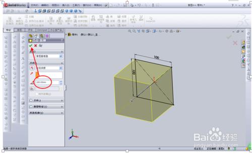 SolidWorks入門操作系列一