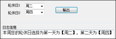 C#入門與提高：[6]String.Format用法示例詳解