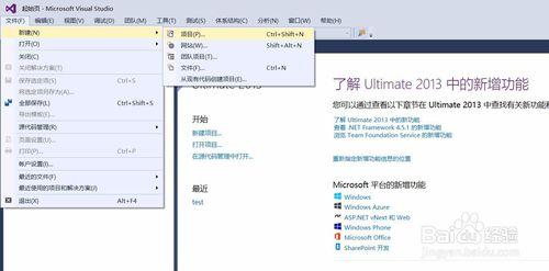 如何用VS創建編譯運行一個c/c++語言工程