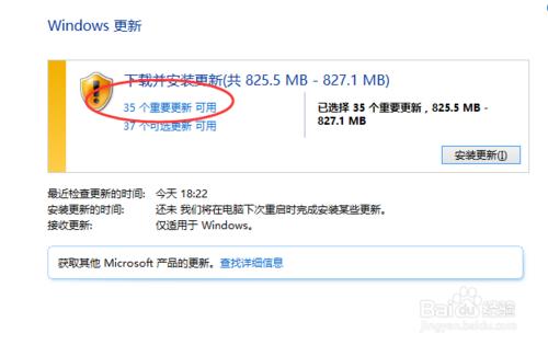 升級win10微軟兼容性檢測補丁未安裝解決辦法