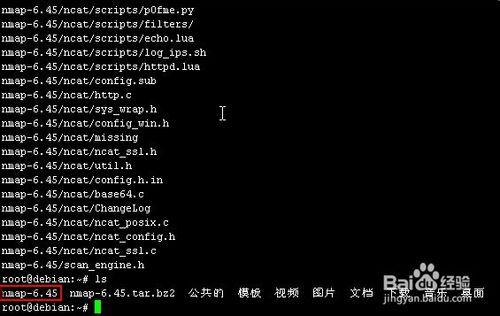 linux編譯安裝軟件(nmap)