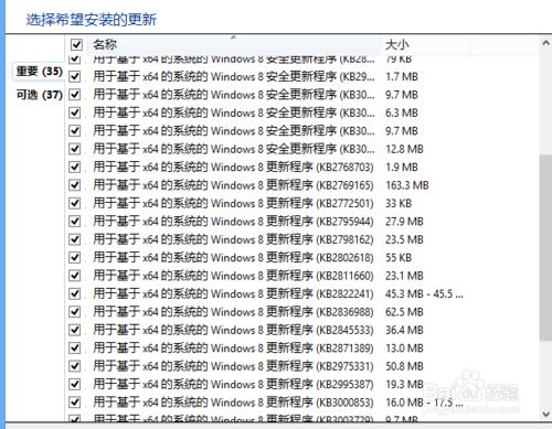 升級win10微軟兼容性檢測補丁未安裝解決辦法