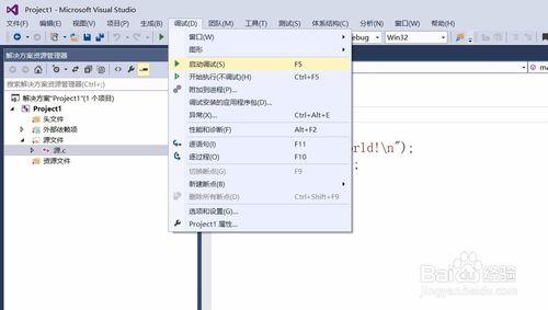 如何用VS創建編譯運行一個c/c++語言工程