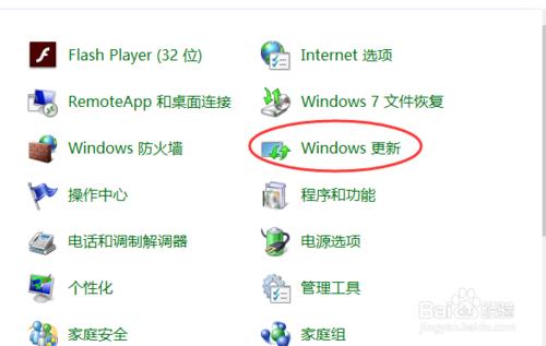 升級win10微軟兼容性檢測補丁未安裝解決辦法