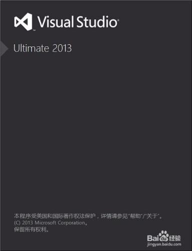 如何用VS創建編譯運行一個c/c++語言工程