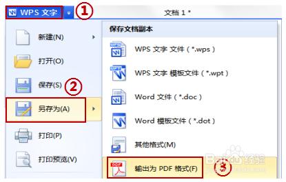 如何將海報、PDF文檔文字轉換成可以複製的？