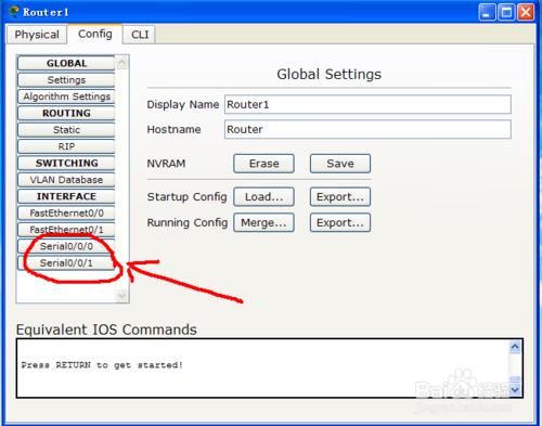 如何在思科模擬器設備中，為路由器添加串行接口