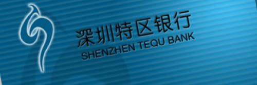 開通銀行卡短信提醒