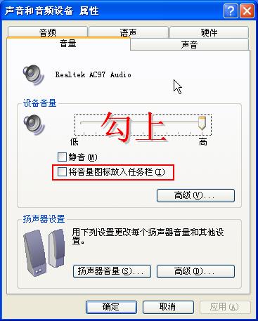 電腦小問題解決（—）（菜鳥專用）